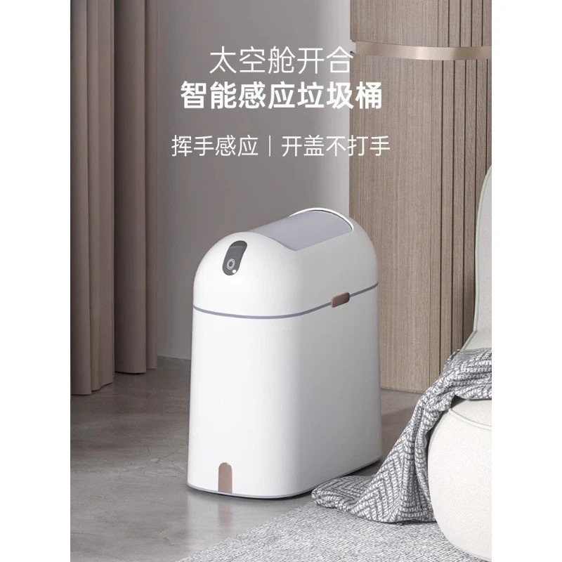 Lixeira Inteligente com Sensor - Smart Garden Rooms avaliação e preço